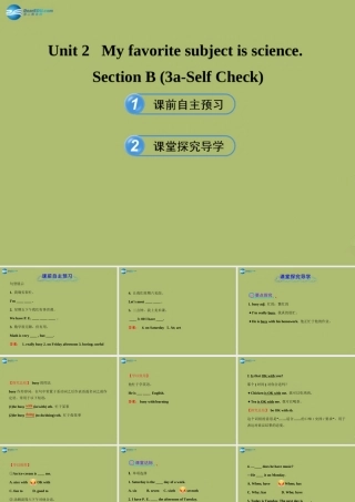 【金榜学案】2014版六年级英语下册 Unit 2 My favorite subject is science Section B(3a-Self Check)课件 鲁教版五四制