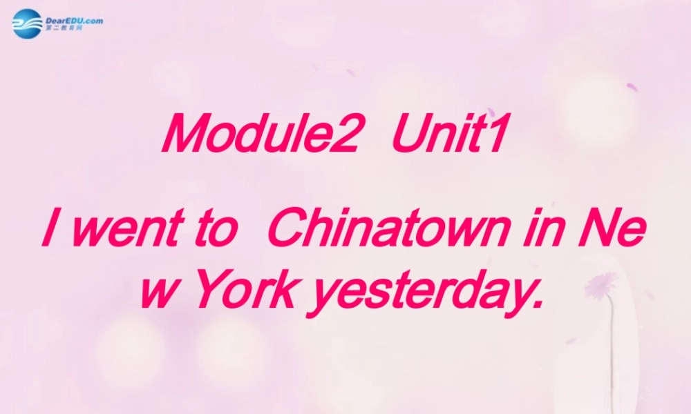2014秋六年级英语上册 Module 2 Unit 1 I went to Chinatown in New York yesterday课件2 外研版（一起）