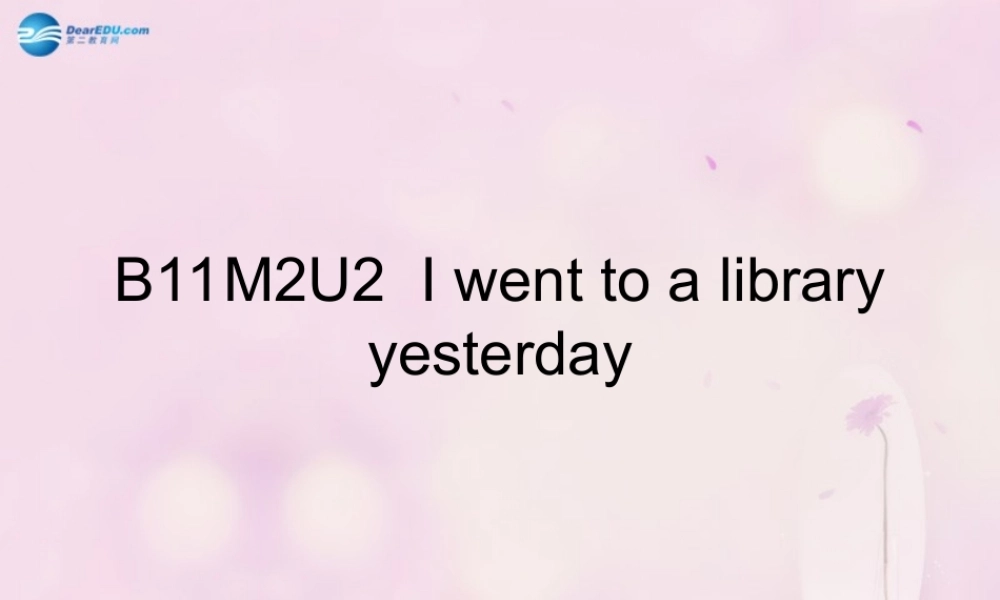 2014秋六年级英语上册 Module 2 Unit 2 I went to a library yesterday课件1 外研版（一起）