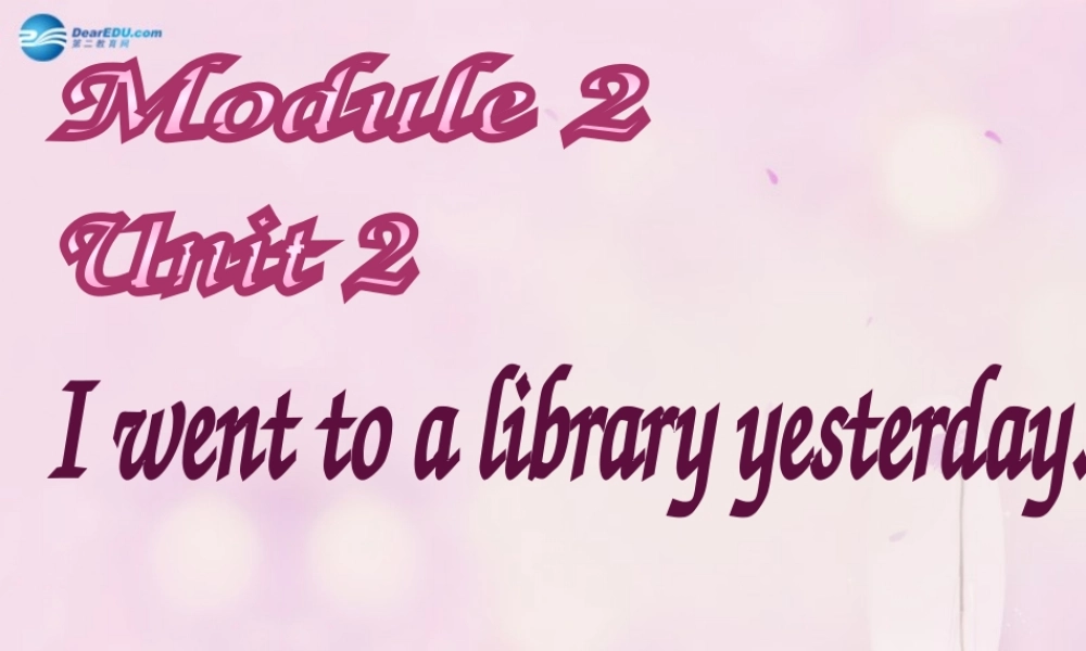 2014秋六年级英语上册 Module 2 Unit 2 I went to a library yesterday课件2 外研版（一起）