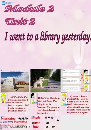 2014秋六年级英语上册 Module 2 Unit 2 I went to a library yesterday课件2 外研版（一起）