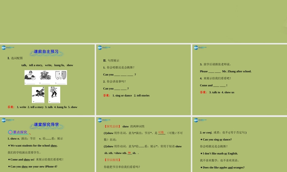 【金榜学案】2014版六年级英语下册 Unit 3 Can you play the guitar Section A(Grammar Focus-3c)课件 鲁教版五四制
