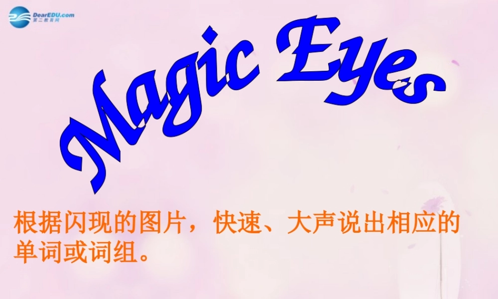 2014秋六年级英语上册 Module 2 Unit 2 I went to a library yesterday课件3 外研版（一起）