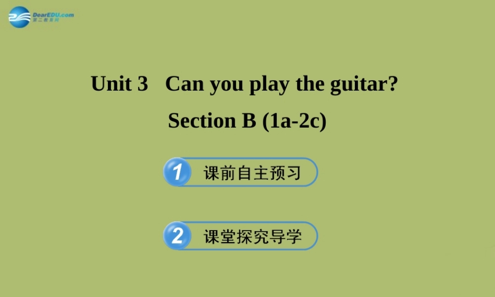 【金榜学案】2014版六年级英语下册 Unit 3 Can you play the guitar Section B(1a-2c)课件 鲁教版五四制