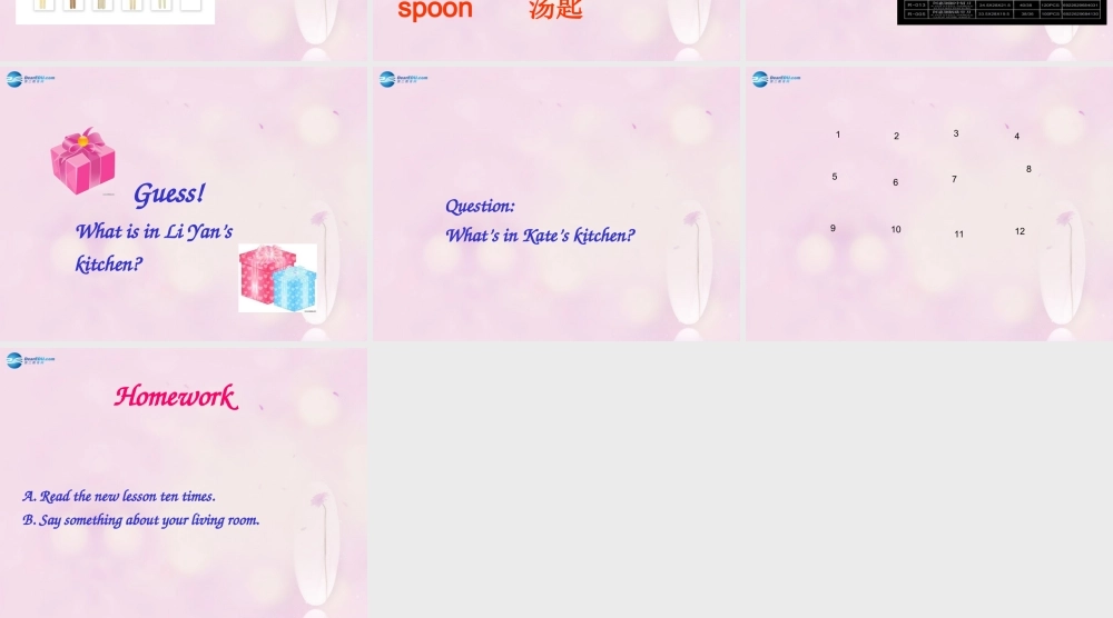 2014春四年级英语下册 Unit 1 Welcome to my new home课件3 人教版（精通）