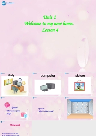 2014春四年级英语下册 Unit 1 Welcome to my new home课件4 人教版（精通）