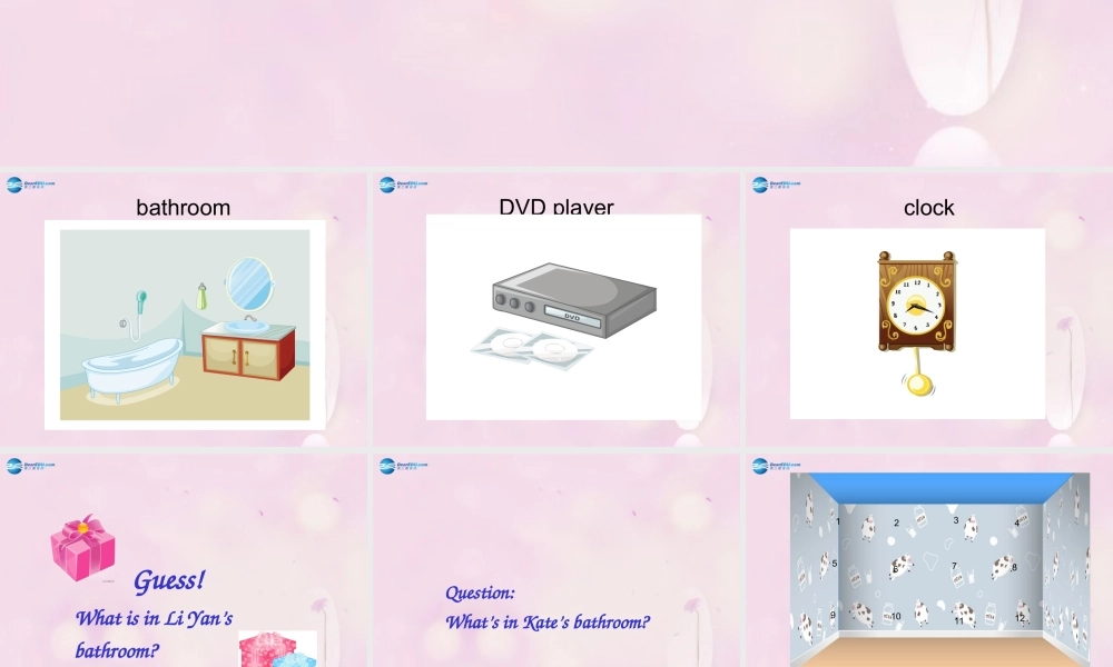 2014春四年级英语下册 Unit 1 Welcome to my new home课件5 人教版（精通）