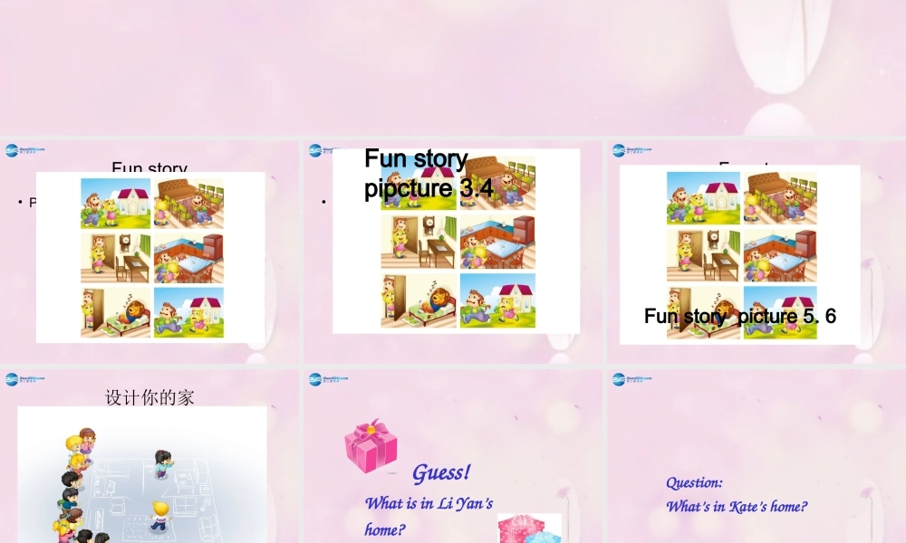 2014春四年级英语下册 Unit 1 Welcome to my new home课件6 人教版（精通）