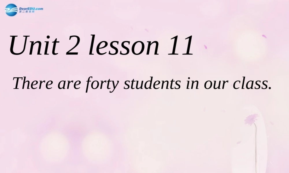 2014春四年级英语下册 Unit 2 There are forty students in our class课件1 人教版（精通）