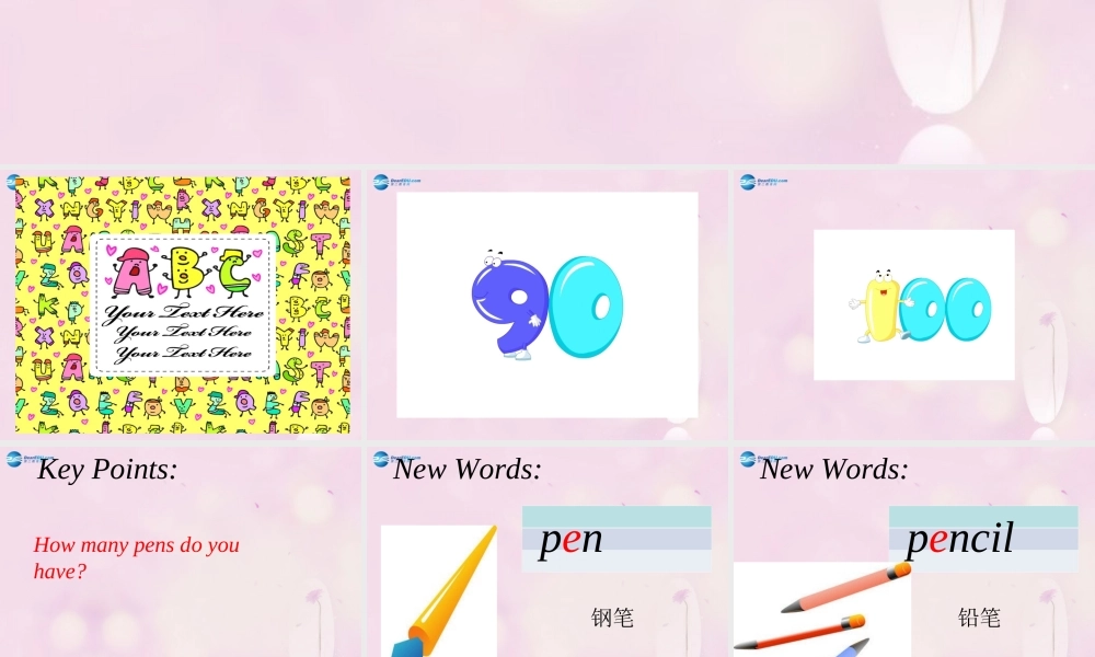 2014春四年级英语下册 Unit 2 There are forty students in our class课件1 人教版（精通）