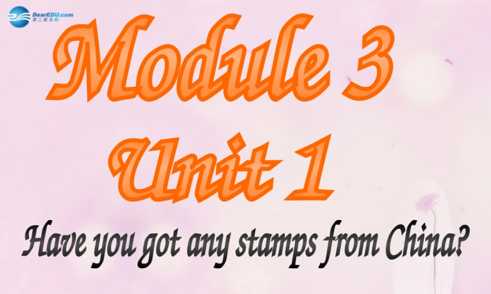 2014秋六年级英语上册 Module 3 Unit 1 Have you got any stamps from China课件5 外研版（一起）