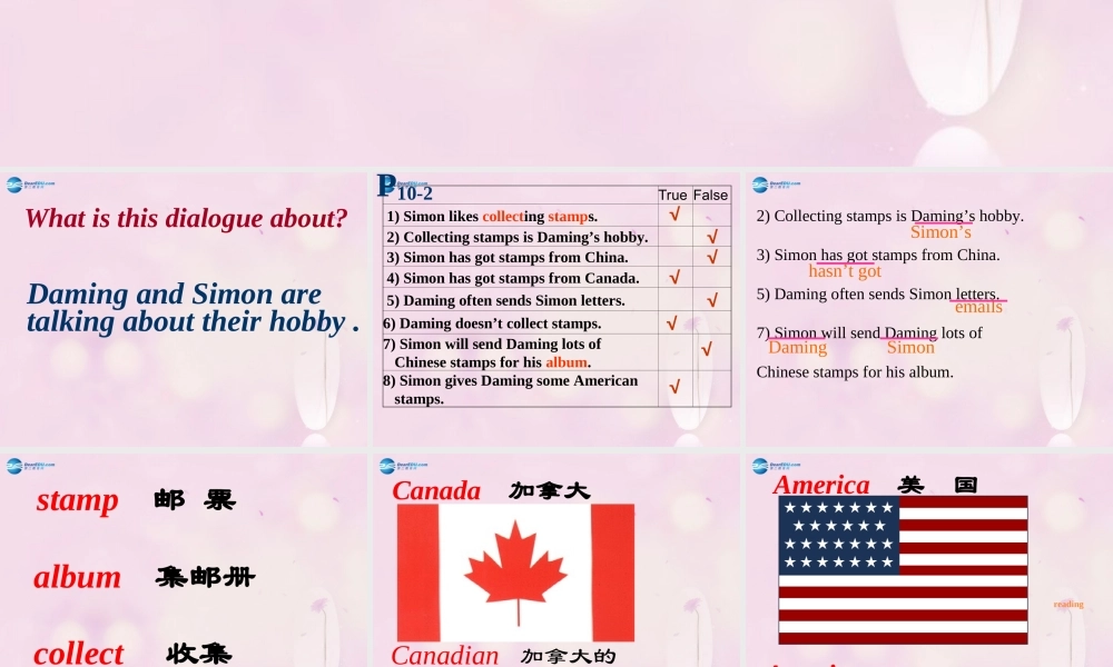 2014秋六年级英语上册 Module 3 Unit 1 Have you got any stamps from China课件5 外研版（一起）