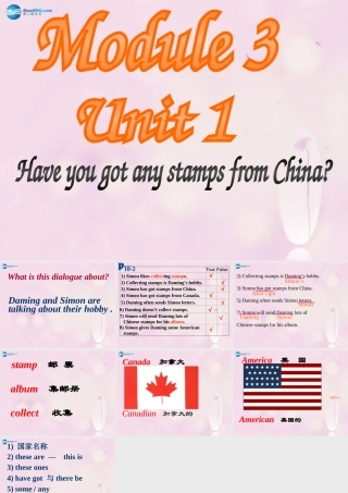 2014秋六年级英语上册 Module 3 Unit 1 Have you got any stamps from China课件5 外研版（一起）