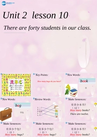 2014春四年级英语下册 Unit 2 There are forty students in our class课件2 人教版（精通）