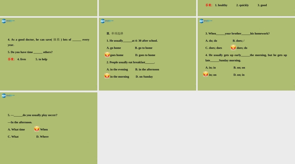 【金榜学案】2014版六年级英语下册 Unit 4 What time do you go to school Section B(3a-Self Check)课件 鲁教版五四制