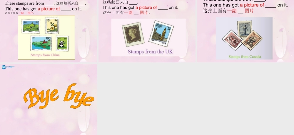 2014秋六年级英语上册 Module 3 Unit 2 Collecting stamps is my hobby课件3 外研版（一起）