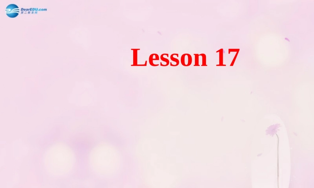 2014春四年级英语下册 Unit 3 What subject do you like best课件3 人教版（精通）