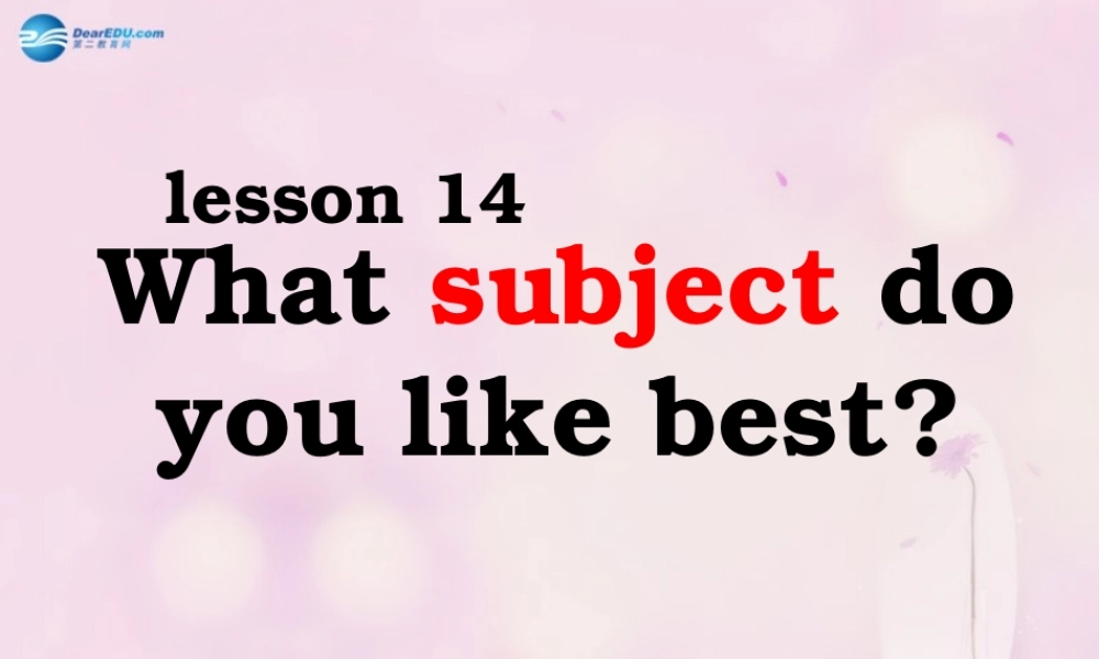 2014春四年级英语下册 Unit 3 What subject do you like best课件4 人教版（精通）