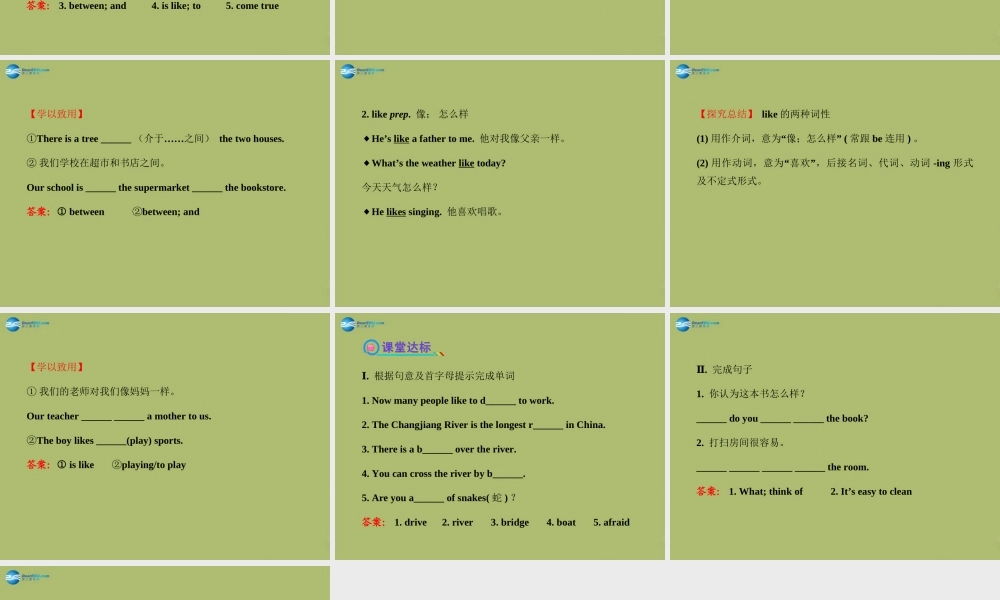 【金榜学案】2014版六年级英语下册 Unit 5 How do you get to school Section B(1a-2c)课件 鲁教版五四制