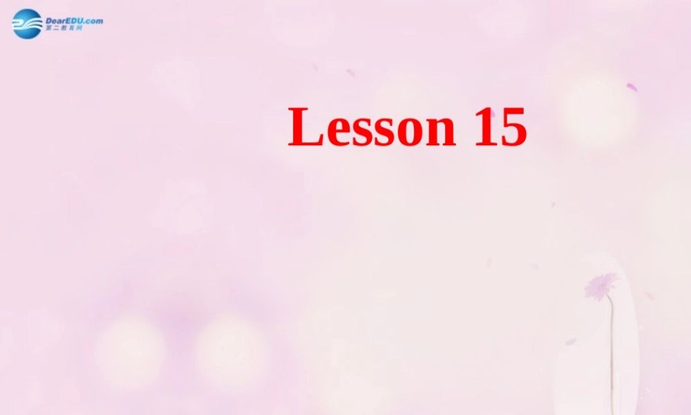 2014春四年级英语下册 Unit 3 What subject do you like best课件6 人教版（精通）