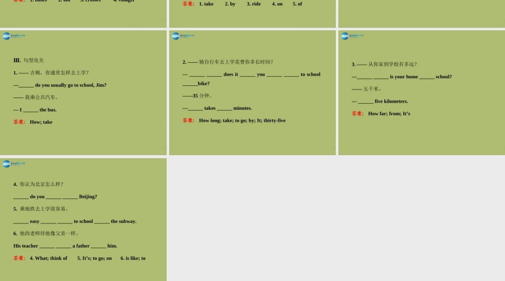 【金榜学案】2014版六年级英语下册 Unit 5 How do you get to school单元复习课件 鲁教版五四制
