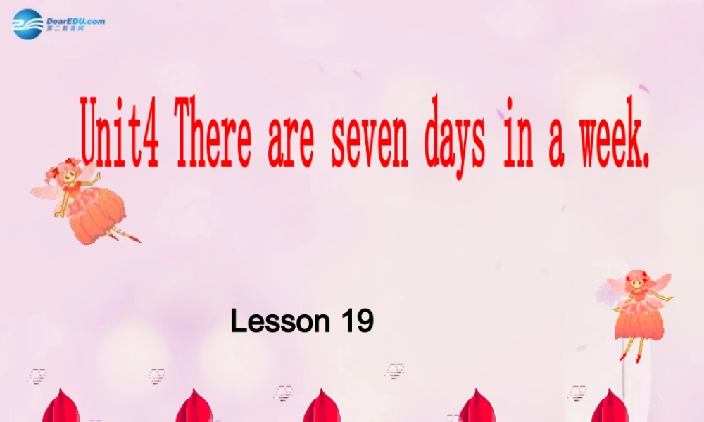 2014春四年级英语下册 Unit 4 There are seven days in a week课件1 人教版（精通）