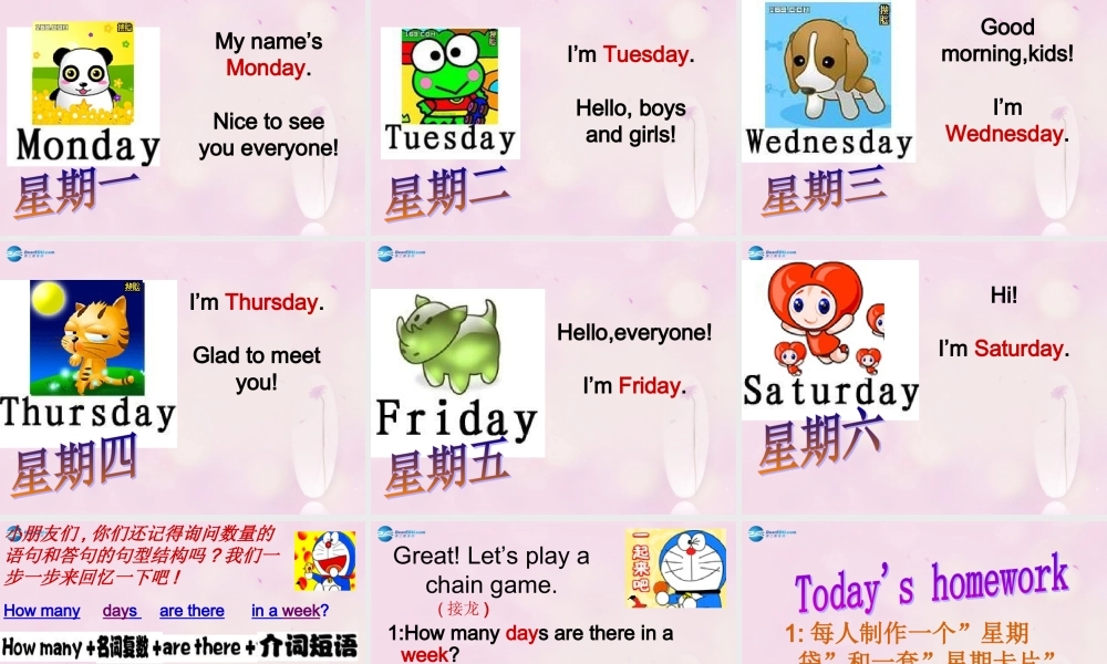 2014春四年级英语下册 Unit 4 There are seven days in a week课件2 人教版（精通）