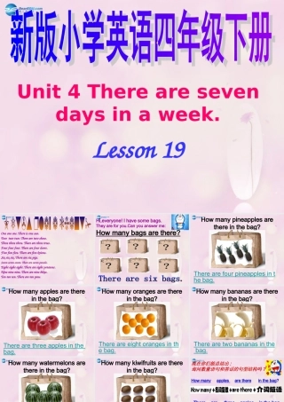 2014春四年级英语下册 Unit 4 There are seven days in a week课件2 人教版（精通）