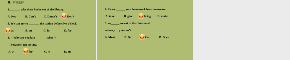 【金榜学案】2014版六年级英语下册 Unit 6 Don’t eat in class Section A(1a-2d)课件 鲁教版五四制
