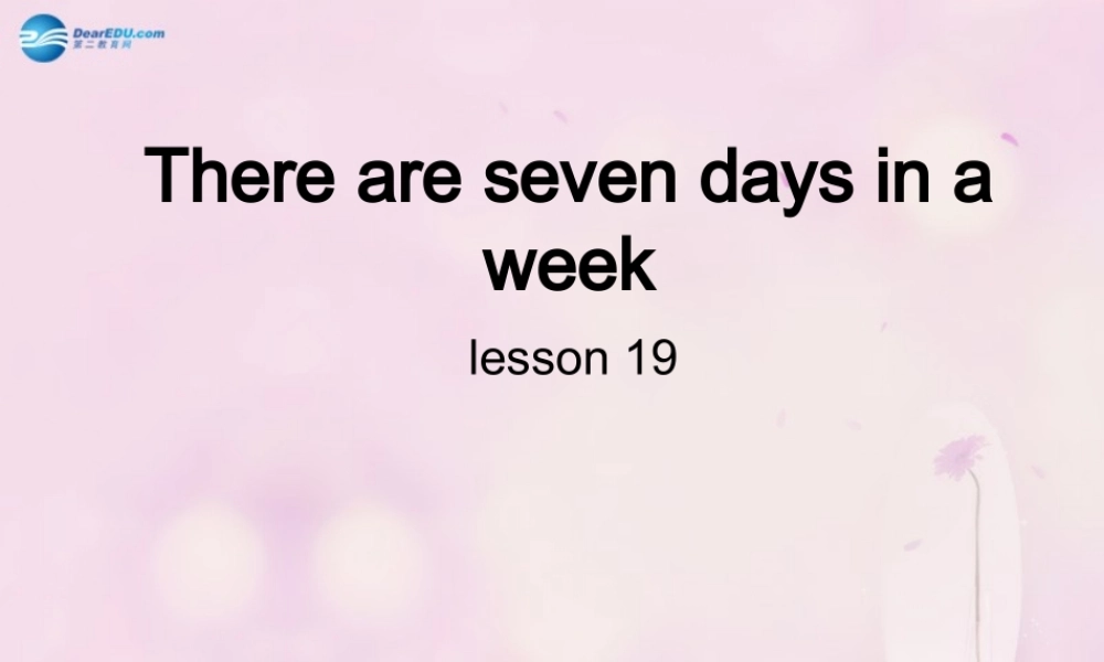 2014春四年级英语下册 Unit 4 There are seven days in a week课件3 人教版（精通）