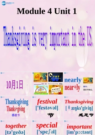 2014秋六年级英语上册 Module 4 Unit 1 Thanksgiving is very important in the US课件4 外研版（一起）