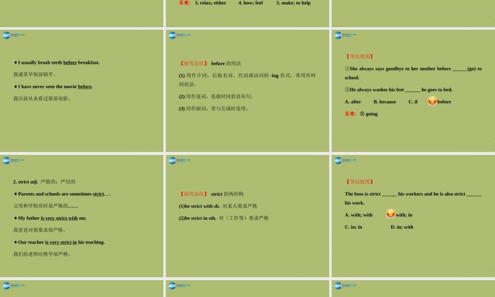 【金榜学案】2014版六年级英语下册 Unit 6 Don’t eat in class Section B(1a-2c)课件 鲁教版五四制