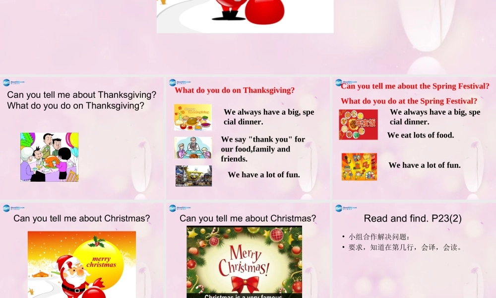 2014秋六年级英语上册 Module 4 Unit 2 Can you tell me aboutChristmas课件1 外研版（一起）