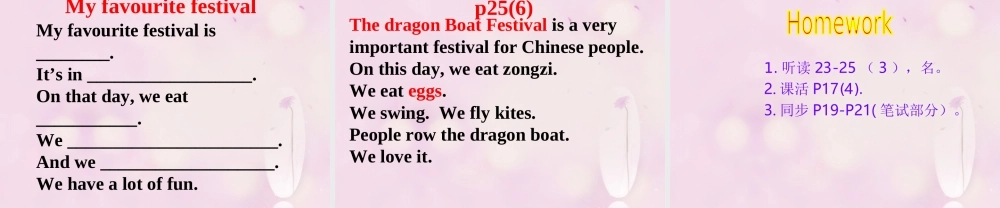 2014秋六年级英语上册 Module 4 Unit 2 Can you tell me aboutChristmas课件1 外研版（一起）