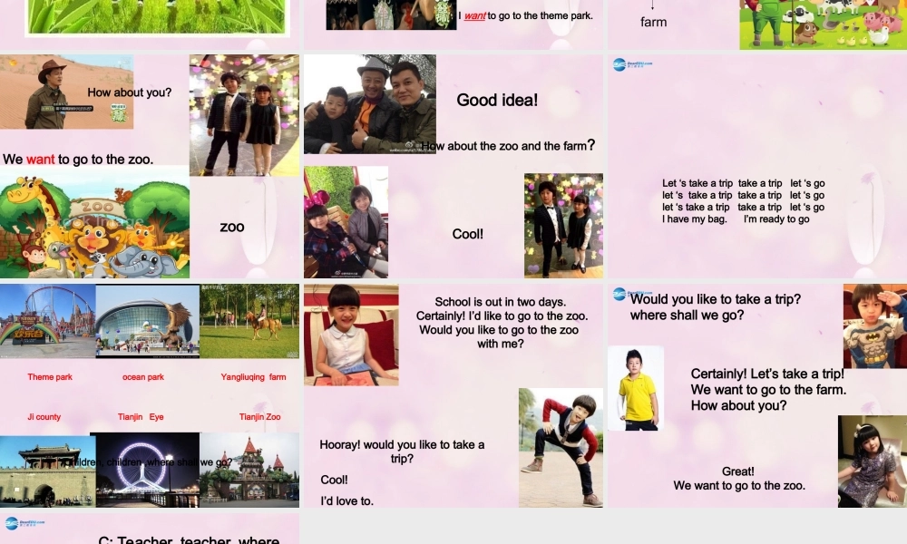 2014春四年级英语下册 Unit 6 Would you like to take a trip课件1 人教版（精通）