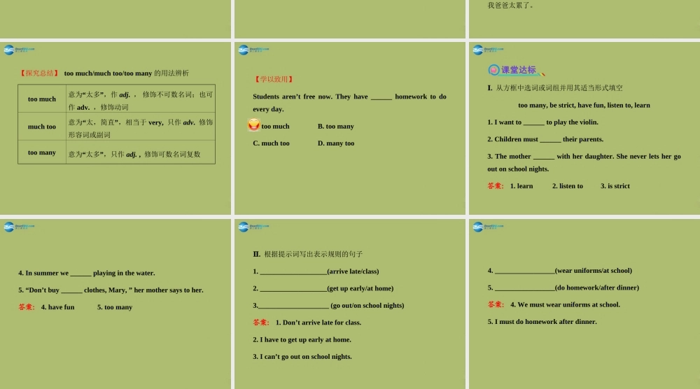 【金榜学案】2014版六年级英语下册 Unit 6 Don’t eat in class Section B(3a-Self Check)课件 鲁教版五四制