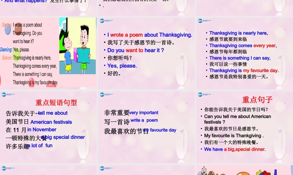 2014秋六年级英语上册 Module 4 Unit 2 Can you tell me aboutChristmas课件2 外研版（一起）