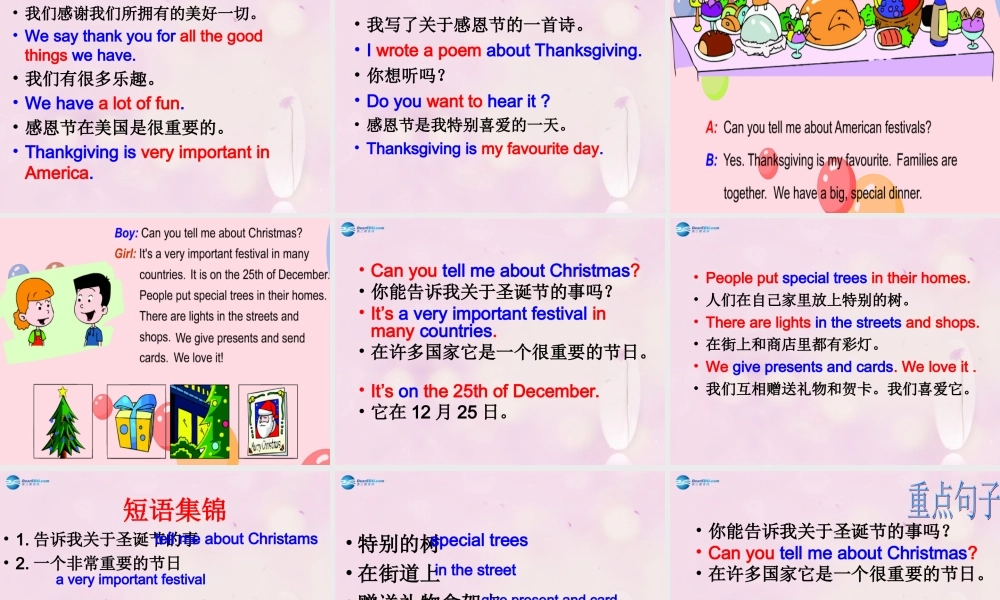 2014秋六年级英语上册 Module 4 Unit 2 Can you tell me aboutChristmas课件2 外研版（一起）