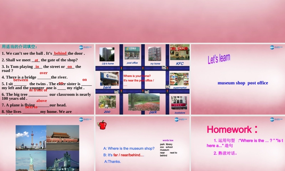 2014年秋六年级英语上册 Unit1 How can I get there（第1课时）课件 人教PEP