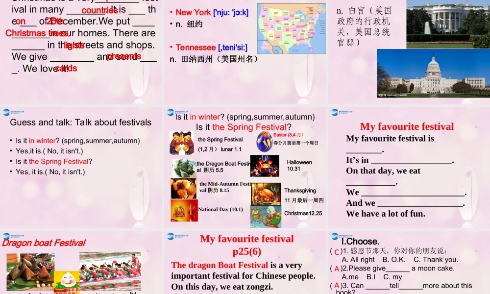 2014秋六年级英语上册 Module 4 Unit 2 Can you tell me aboutChristmas课件3 外研版（一起）