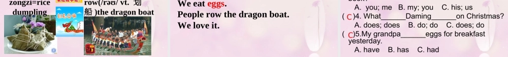 2014秋六年级英语上册 Module 4 Unit 2 Can you tell me aboutChristmas课件3 外研版（一起）