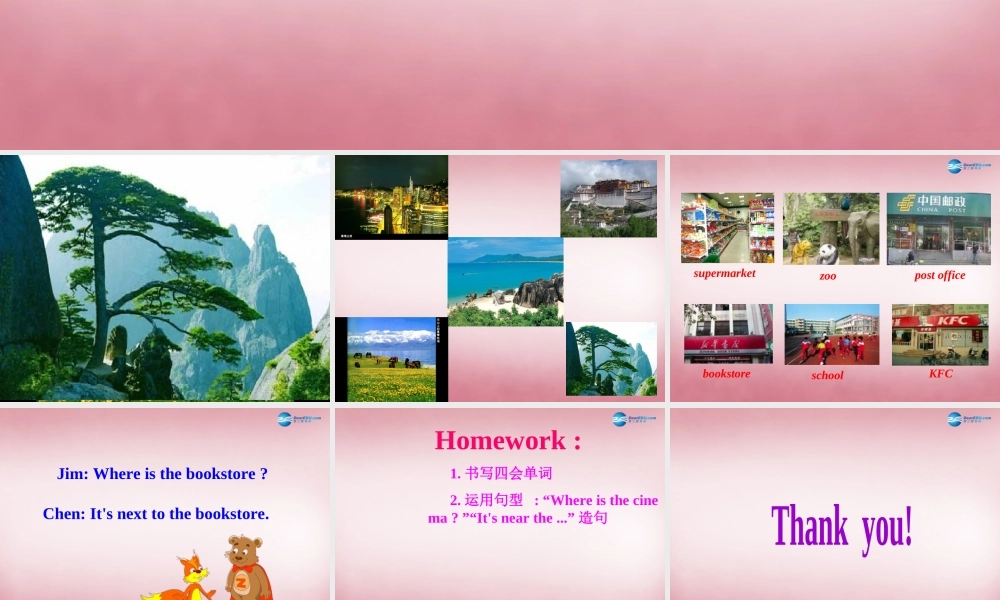 2014年秋六年级英语上册 Unit1 How can I get there（第2课时）课件 人教PEP