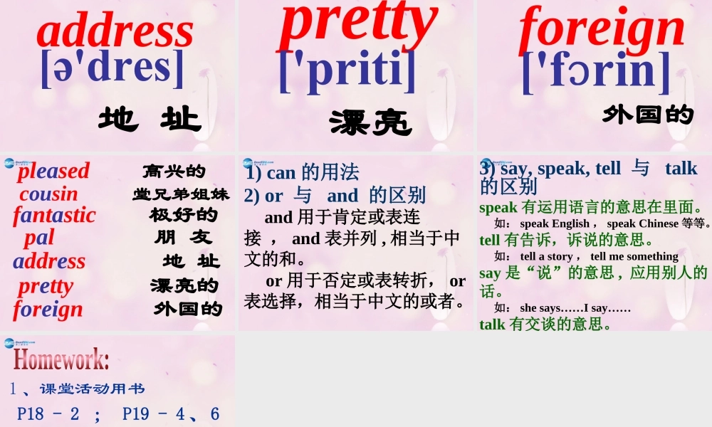 2014秋六年级英语上册 Module 5 Unit 1 Unit 1 Can I write to her课件1 外研版（一起）