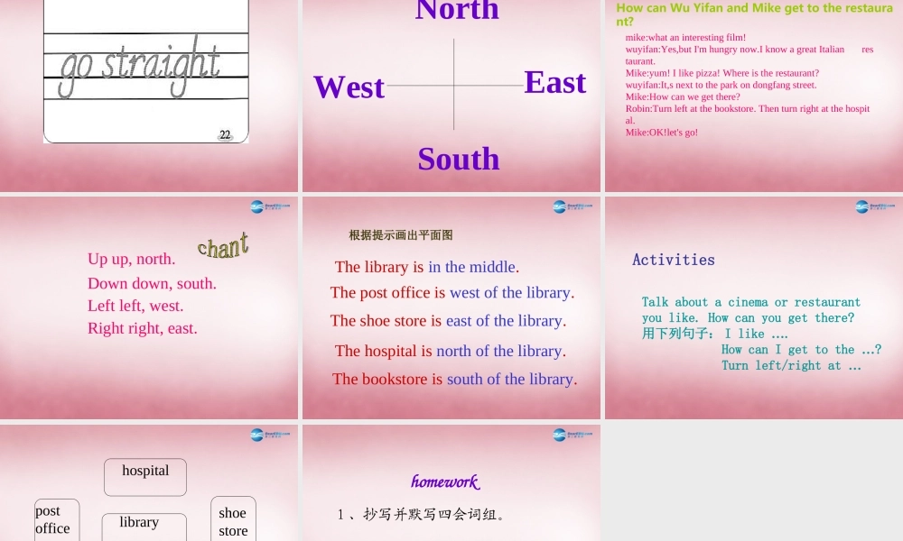 2014年秋六年级英语上册 Unit1 How can I get there（第3课时）课件 人教PEP