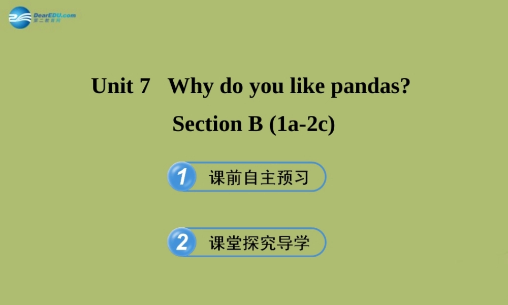 【金榜学案】2014版六年级英语下册 Unit 7 Why do you like pandas Section B(1a-2c)课件 鲁教版五四制