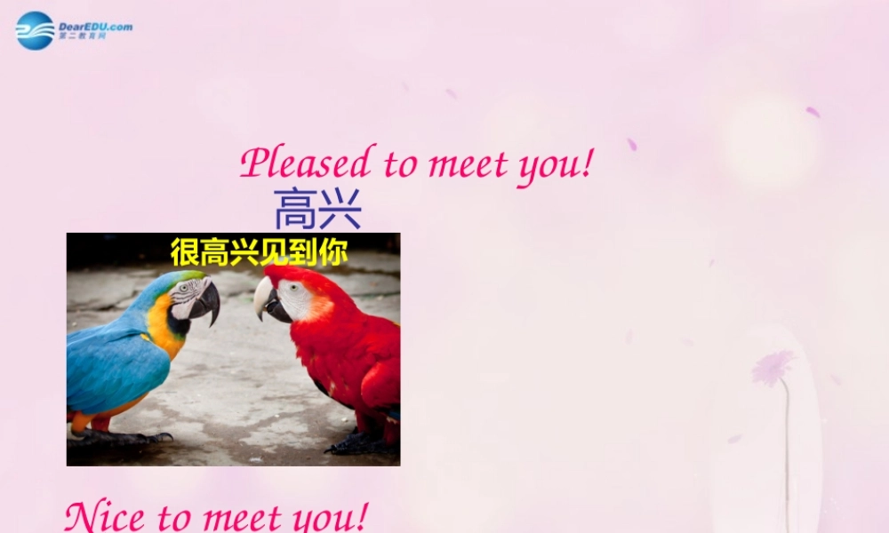 2014秋六年级英语上册 Module 5 Unit 1 Unit 1 Can I write to her课件2 外研版（一起）