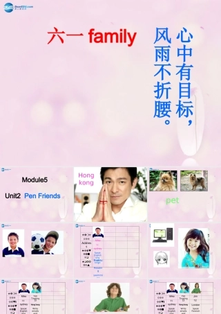 2014秋六年级英语上册 Module 5 Unit 2 I want a Chinese pen friend课件2 外研版（一起）