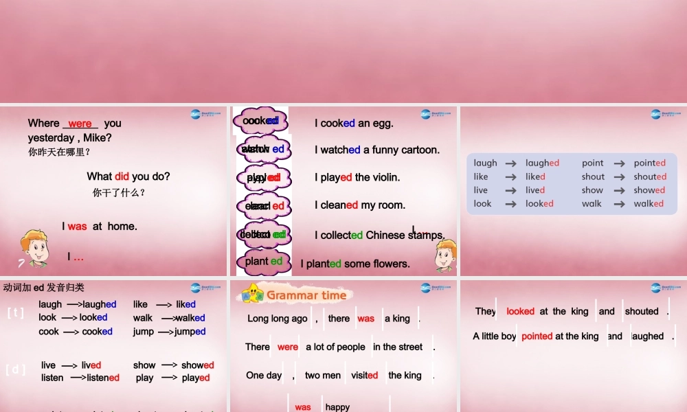 2014年秋六年级英语上册 Unit1 The king’s new cloths课件1 译林版