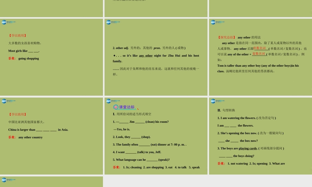 【金榜学案】2014版六年级英语下册 Unit 8 Section B(1a-2c)课件 鲁教版五四制