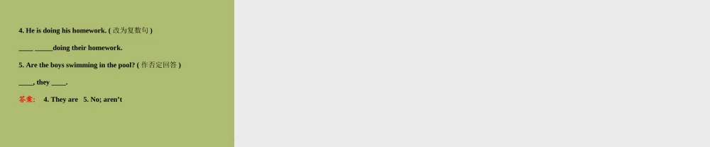 【金榜学案】2014版六年级英语下册 Unit 8 Section B(1a-2c)课件 鲁教版五四制